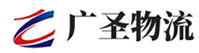 广州到长清区物流公司